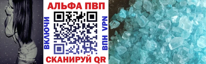 продажа наркотиков  Венёв  Alpha-PVP Соль 