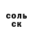 МЕТАДОН белоснежный Masha Vilya