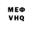 АМФЕТАМИН VHQ meggy Rondonuwu