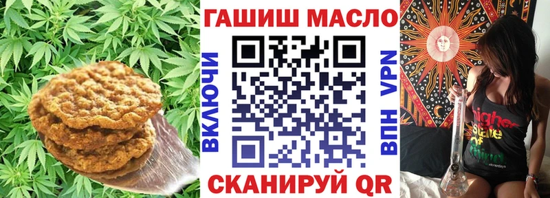 Canna-Cookies конопля  Венёв 