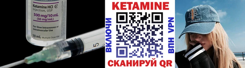 Кетамин ketamine  mega вход  Венёв 