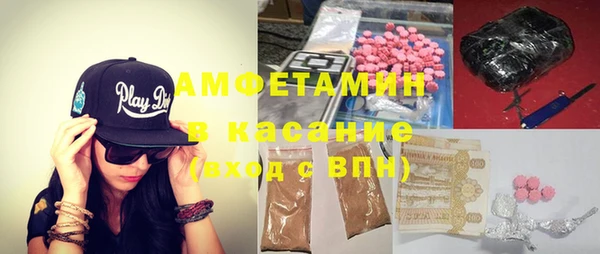 альфа пвп VHQ Белокуриха