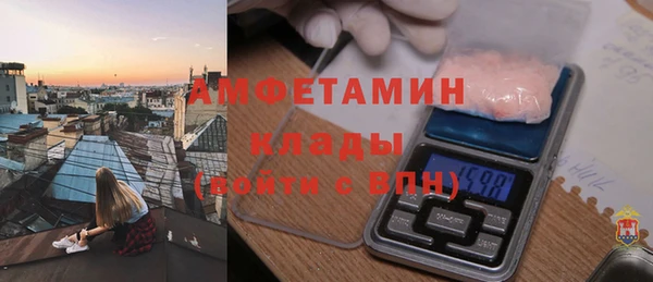 кокс Богородск