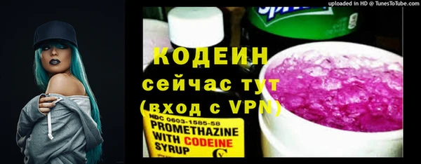 альфа пвп VHQ Белокуриха