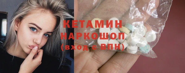 прущая мука Богородицк