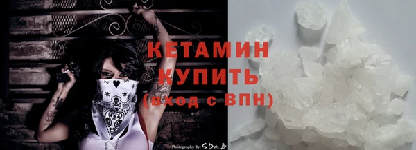 MESCALINE Беломорск
