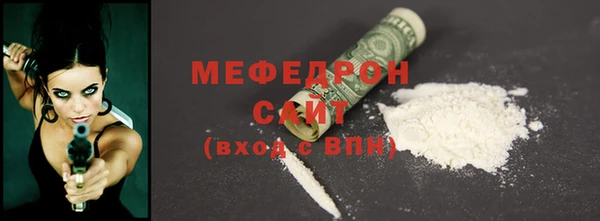 прущая мука Богородицк