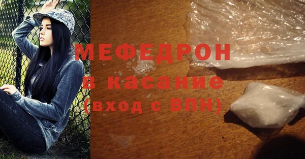 прущая мука Богородицк