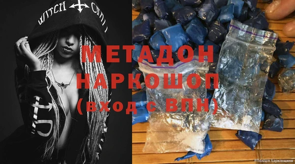альфа пвп VHQ Белокуриха