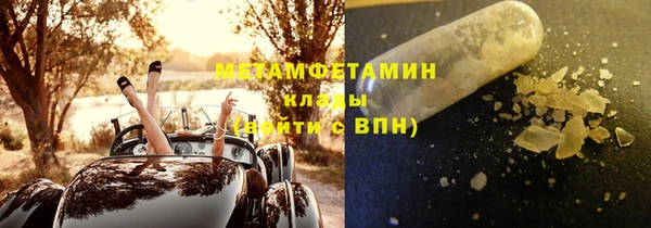 марки lsd Белоозёрский