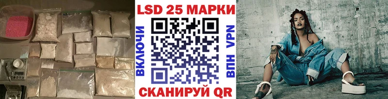 mega ссылка Венёв Лсд 25 экстази ecstasy