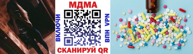 цена наркотик  Венёв  MDMA кристаллы 