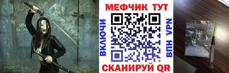 MEGA ССЫЛКА  Венёв  Мефедрон мяу мяу 