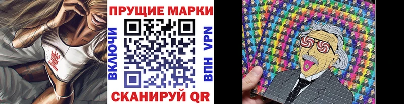 купить наркотики сайты  kraken ONION  Марки NBOMe 1,5мг  Венёв 