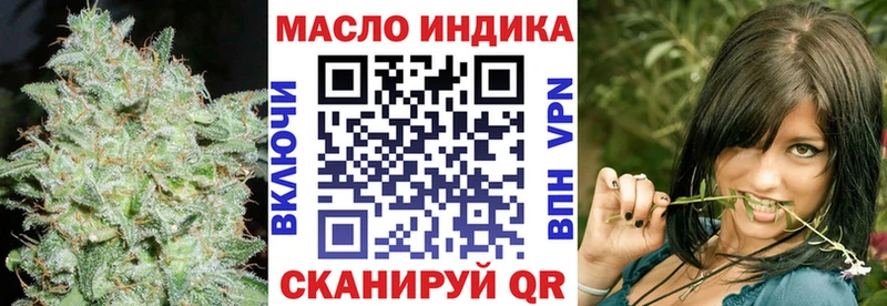 shop официальный сайт Венёв ТГК вейп купить закладку